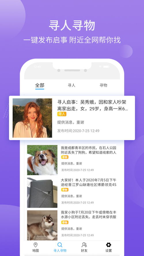 怎么样才能不当社畜:妻子的故事 