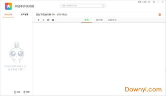腾讯安全中心官网版下载 