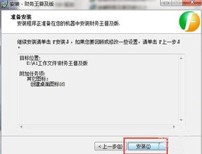 zip解压王软件官方最新版2024下载v1.1.0 