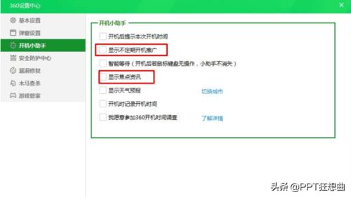 你够聪明吗安卓版免费下载安装 