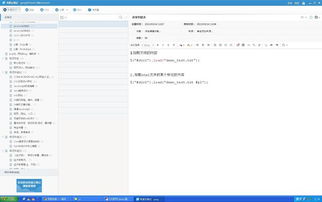 听说录音转文字 
