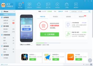 快来潮物盒软件安卓手机版下载官方版 