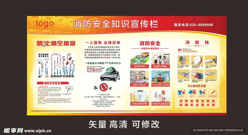 什么什么里奥冒险 
