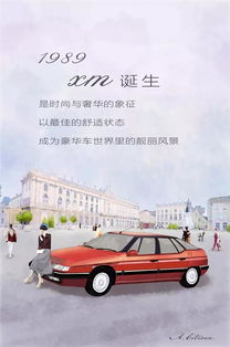 过山车设计师 