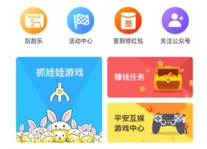 233小游戏赚钱app 