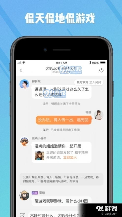这个茬子有点硬 