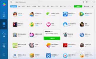 歪歪影视安全下载软件 