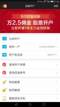你够聪明吗安卓版免费下载安装 