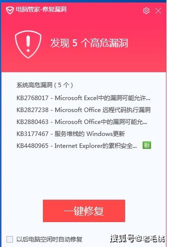 脑叶公司安卓移植版 