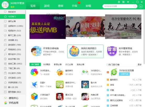 爱逛小牛商城app安卓版软件安装下载地址 