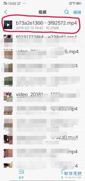 反恐精英fps任务安卓版 
