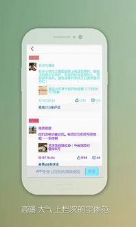 畅看视频软件下载安装 