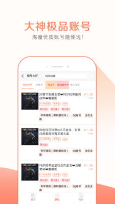 你够聪明吗安卓版免费下载安装 