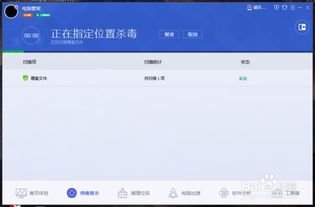inote悬浮笔记本下载 