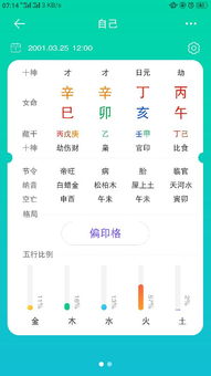 松鼠录音转文字软件官方版下载V2.7.8 
