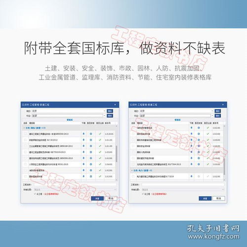 批改口算作业软件手机版 