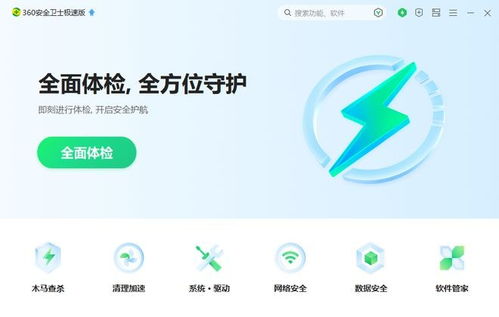宫斗这件小事 