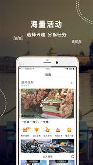 江湖如梦手游下载 