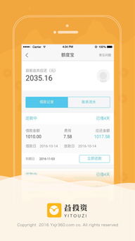 星乐选 