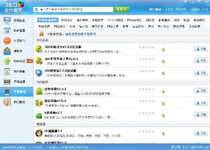 姐就要收集 