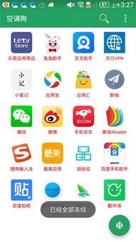 电影狗在线观看 