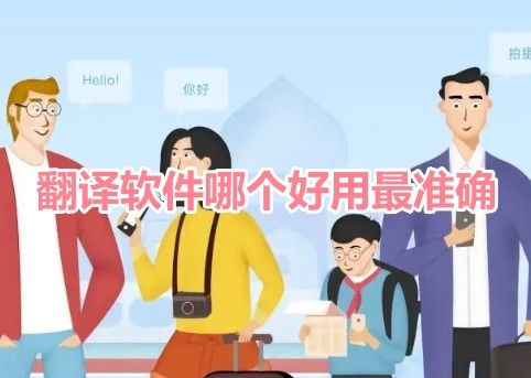 美颜通软件官方版2024下载安装安卓版 