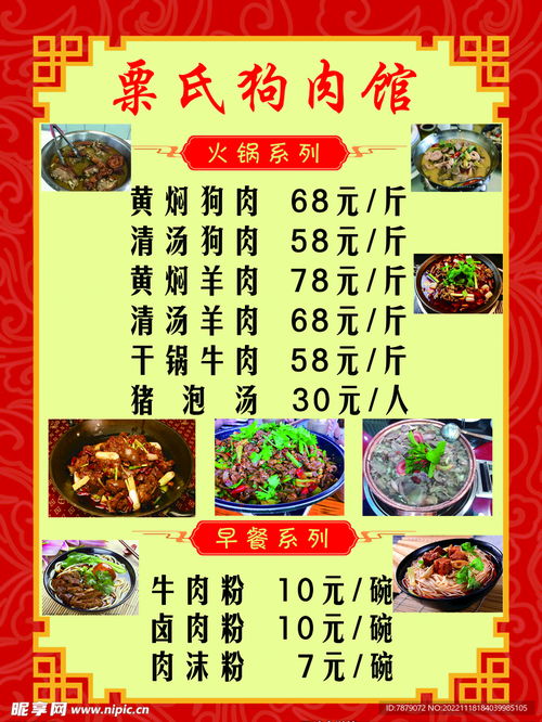 佳肴菜谱下载app 
