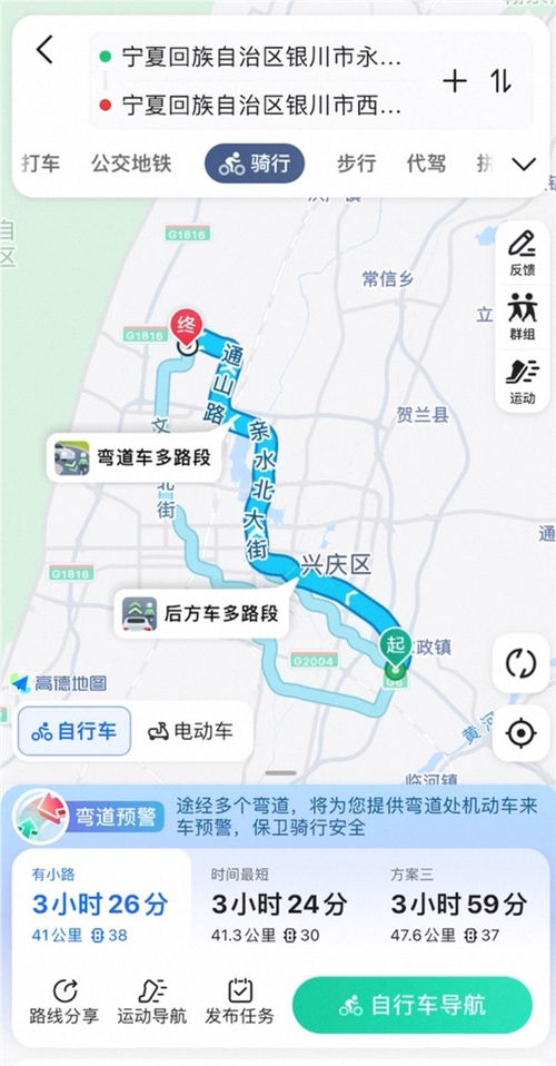 可靠快递完整版中文下载 