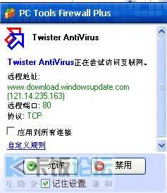 火绒安全软件app下载 