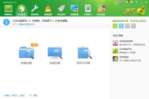 歪歪影视安全下载软件 