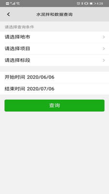 福建省教育厅考试院最新2024下载安卓版 