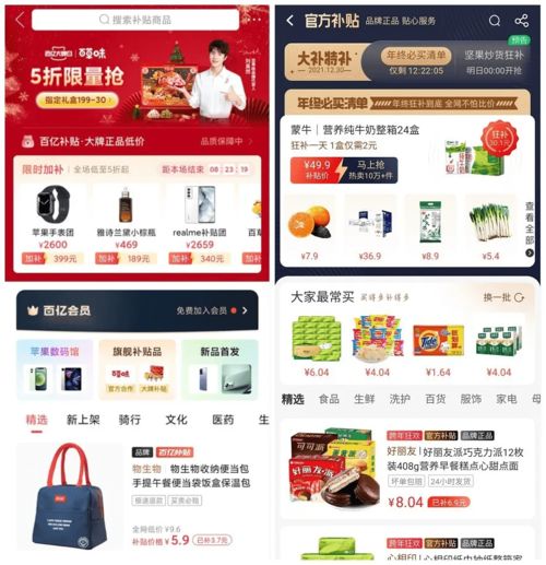 拼多多商家版下载app官网版 