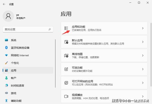 一刻相册怎么下载到手机版 