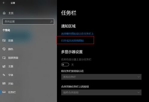 鱼声音乐手机版下载 