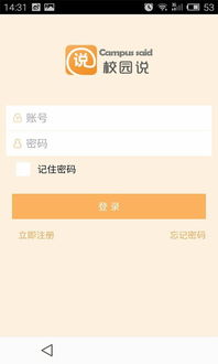 大学查题怪搜题神器app安卓版免费版下载安装 