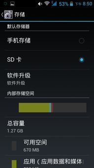 小小的冒险 