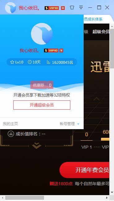 幻想曹操传免费下载 