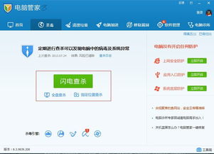 什么什么里奥冒险 