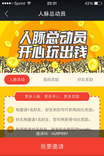 火绒安全软件app下载 