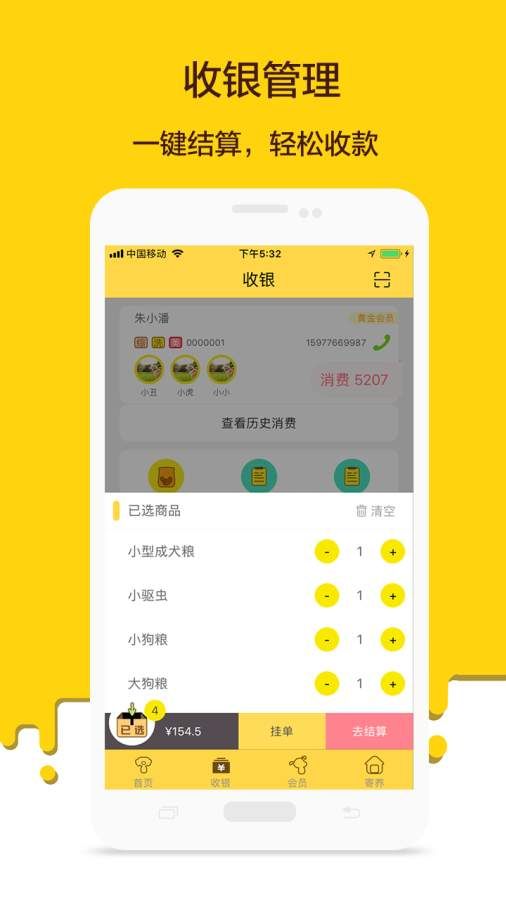 假王子恋爱手册2团宠上线手机版 
