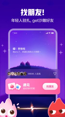 歪歪影视安全下载软件 