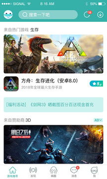 酷酷跑酷酷跑官方版最新版2024下载 