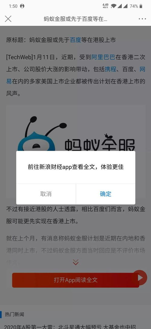 白描下载软件安装 