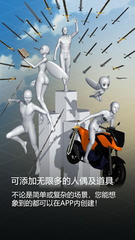 魔法人形师 