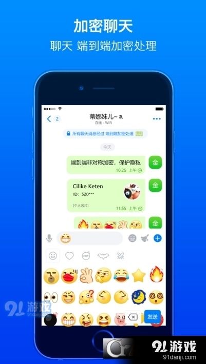 你够聪明吗安卓版免费下载安装 