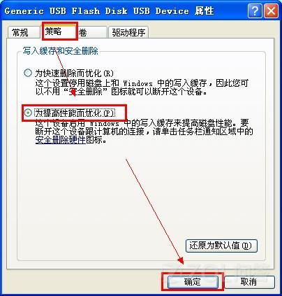 什么什么里奥冒险 
