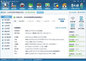小白点安卓版下载 