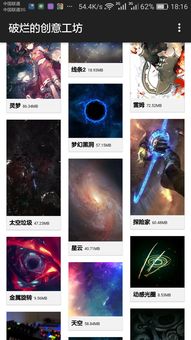 乐橙影视官方版软件安卓版2024下载 