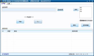 杀马特团长盒app手机最新版 