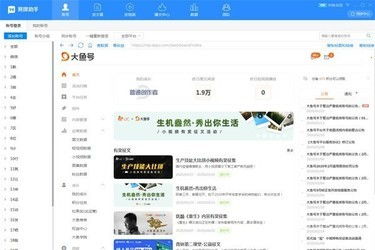 学易精品课官方版 